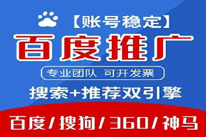 案例分享：SEM投放助力企业业绩翻倍