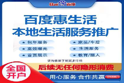 信息流代运营助力品牌跨界合作