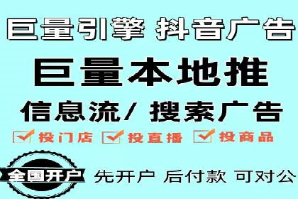 百度SEM竞价优化技巧：案例分析及实操